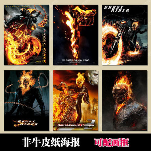 死亡证明怎么做假